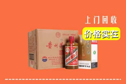 锡林郭勒盟回收精品茅台酒