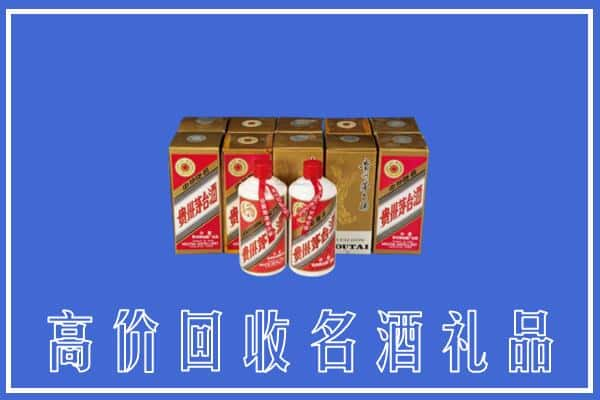 锡林郭勒盟回收茅台酒